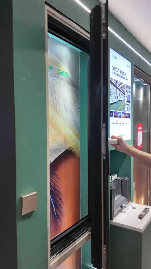 中渠美家智能门窗展厅展示