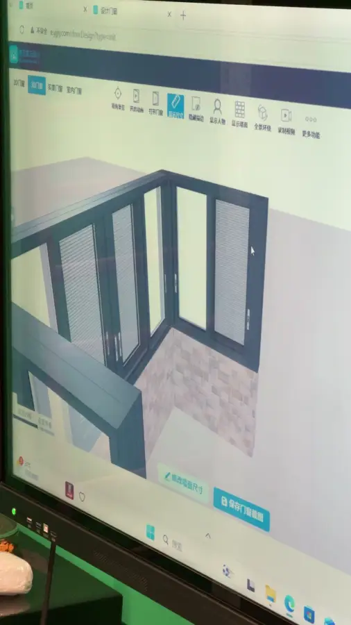 门窗3D设计软件界面