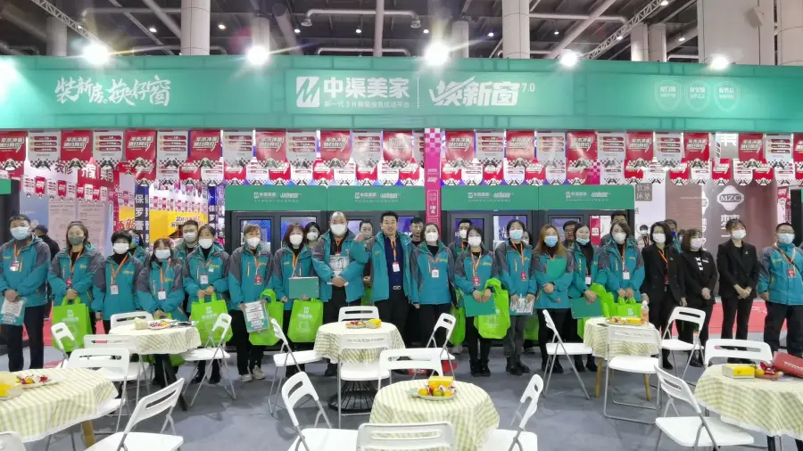 中渠美家换新窗团队合影